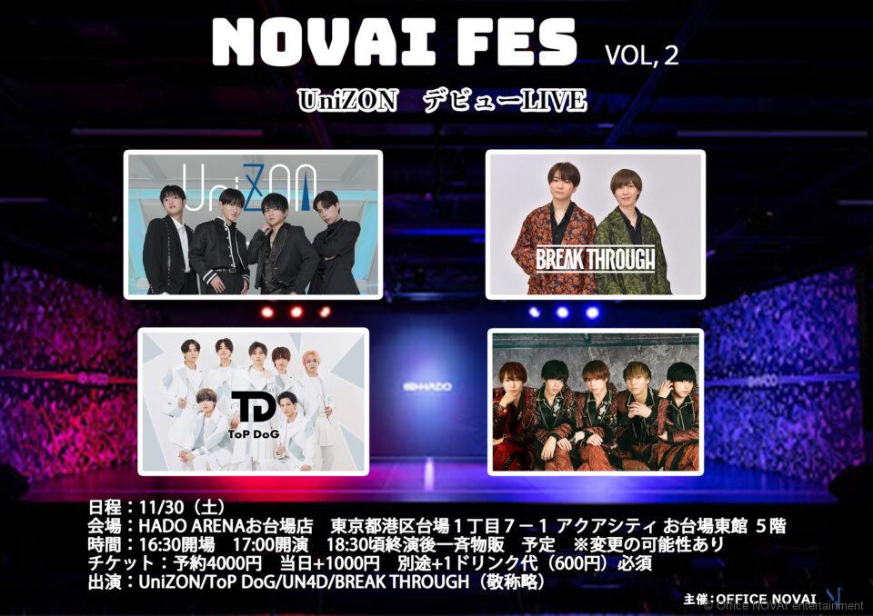 NOVAI Fes 開催 11/30 HADO ARENA ODAIBA