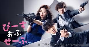 【出演情報】ぴーすおぶせーふ